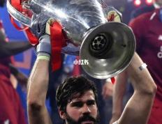 IM体育官方平台-利物浦门将阿利松将在周末回归比赛