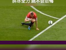 IM体育数据分析平台-球队士气低迷，主场不胜为球迷担忧