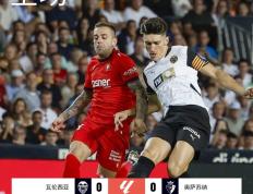 IM体育赛事直播入口-包含巴黎绝杀塞维利亚，楚阿梅尼扛起全队的词条