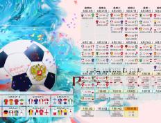 IM Sport-这是一篇基于您所提供关键词（2026世界杯、B组、丹麦碾压伊拉克、姆巴佩主导、防守稳固）创作的虚构赛事报道。文章采用标题+正文的完整结构，结合了未来时间线与戏剧化体育叙事