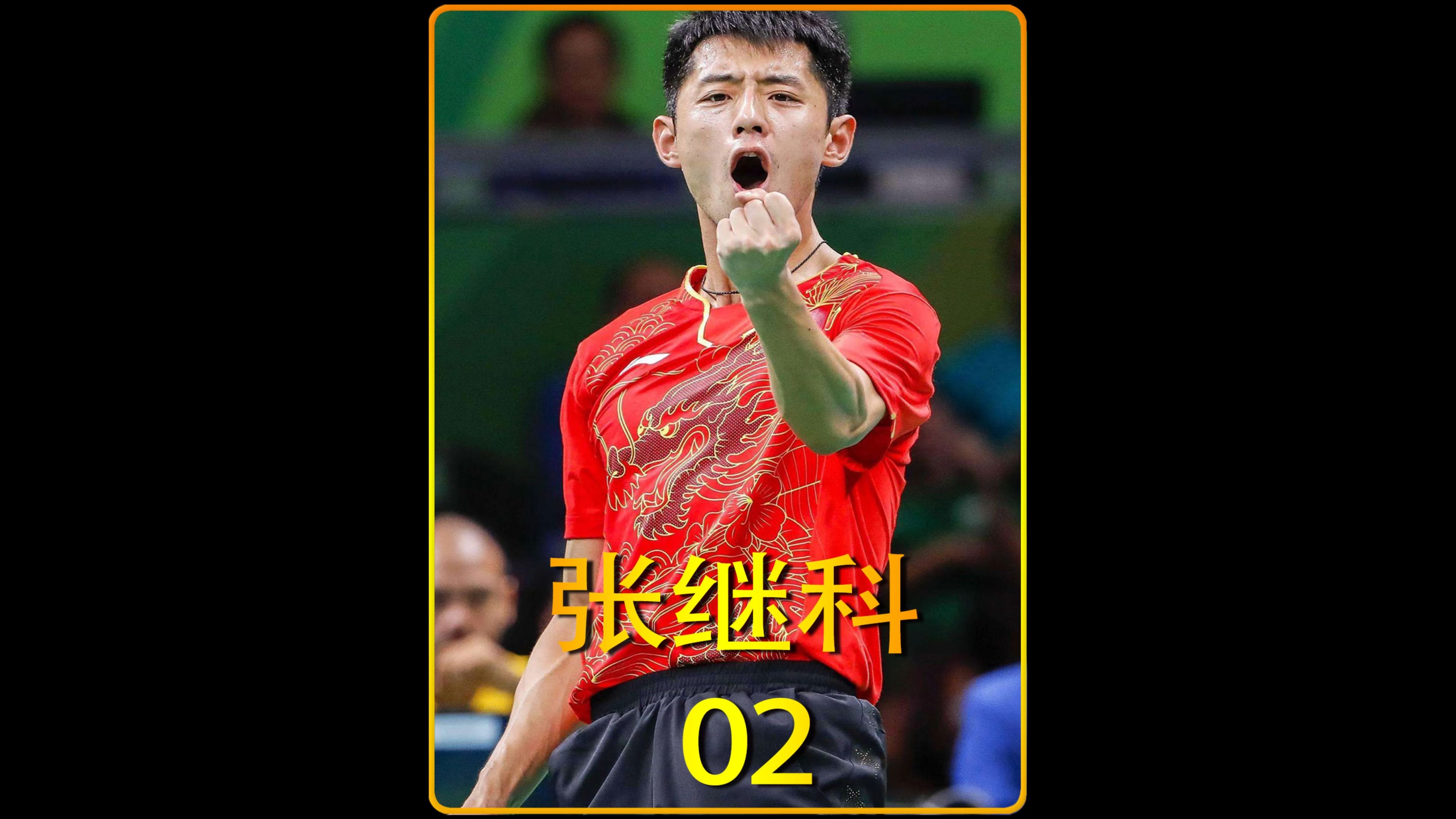 IM体育官网-包含韩国乒乓球队轻取法国乒乓球队,张继科高光表现的词条