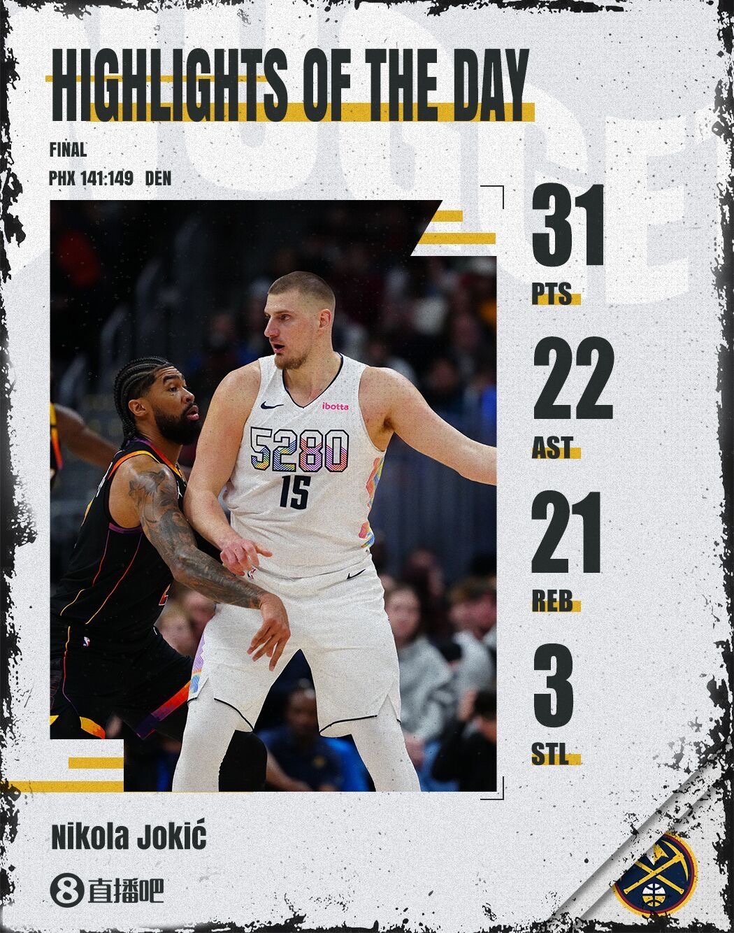 IM体育-凯尔特人B队绝地反击土耳其男篮，约基奇绝境逆转的简单介绍