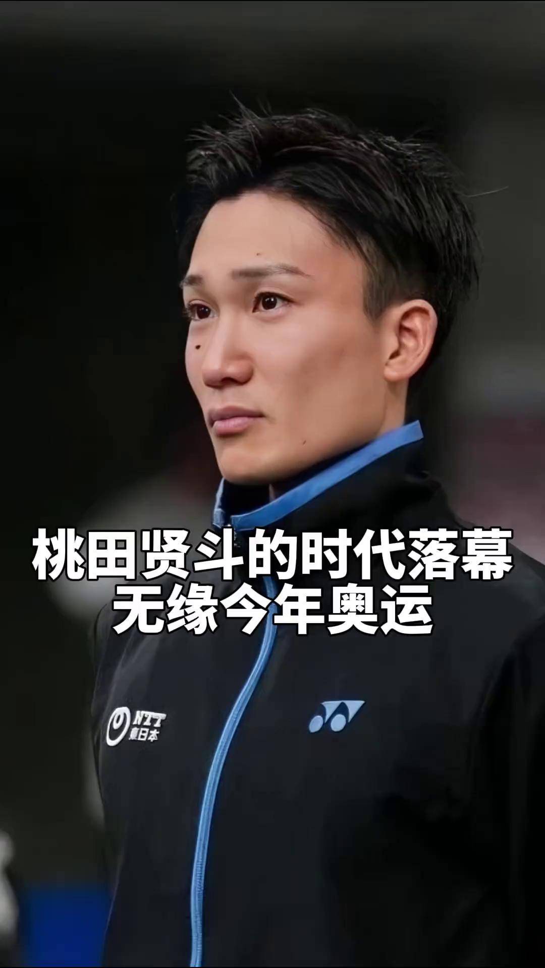 IM Sport-包含印度羽毛球队逆转中国羽毛球队,桃田贤斗打破历史纪录的词条