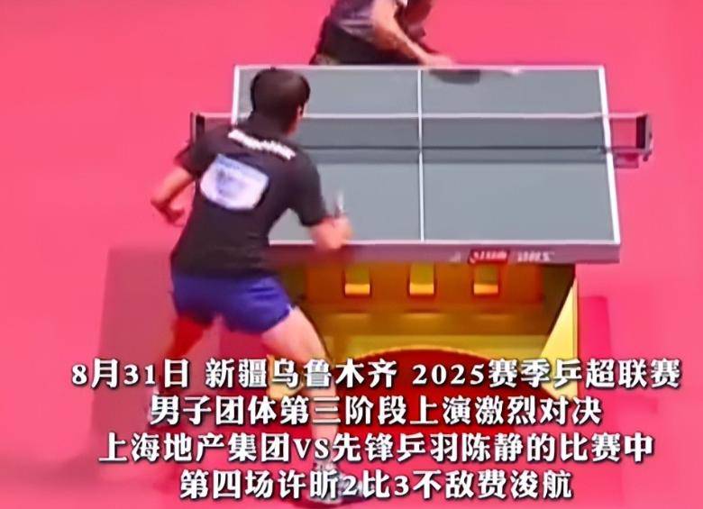 IM体育社区互动入口-瑞典乒乓球队绝杀韩国乒乓球队，许昕统治全场