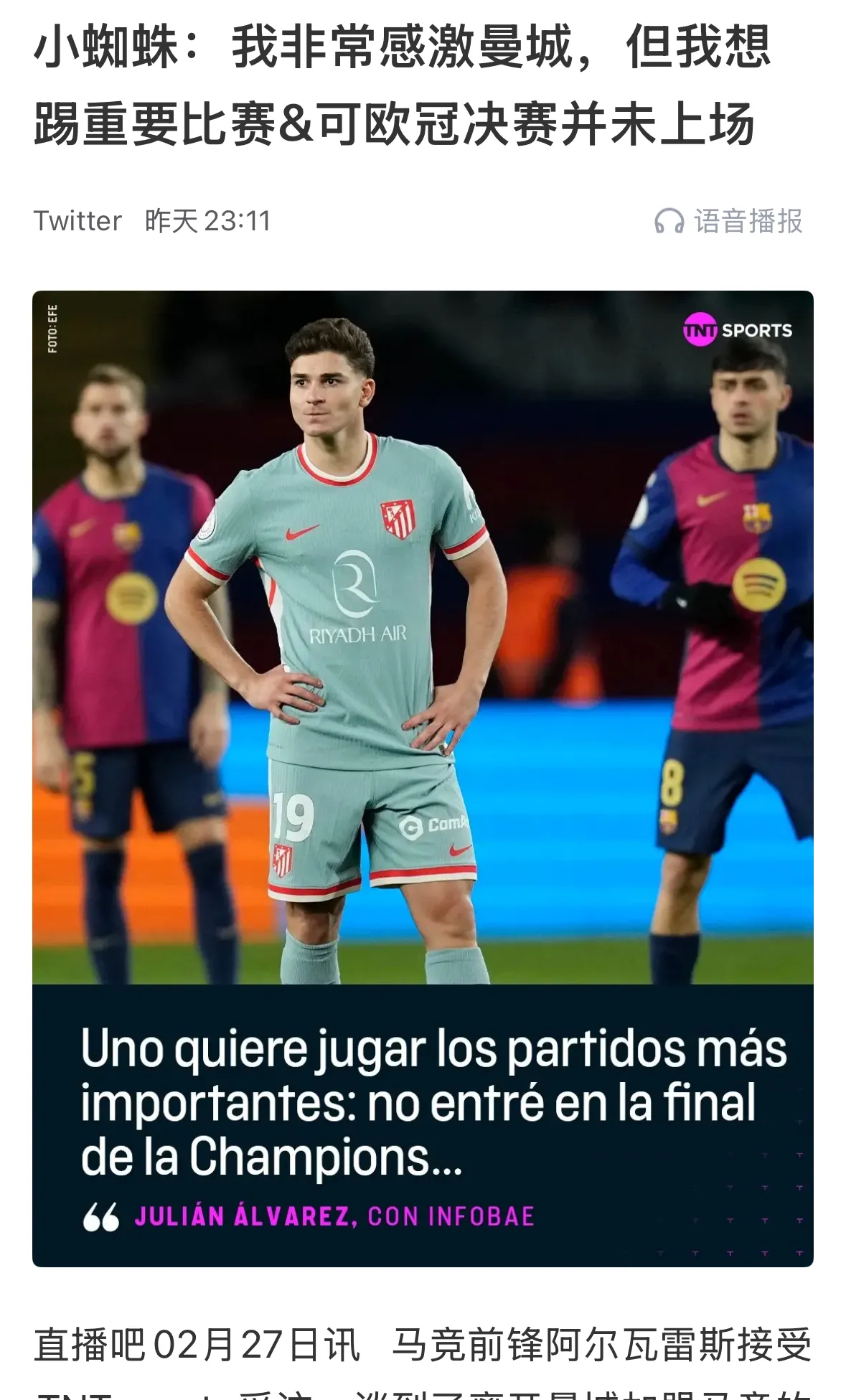 IM体育数据分析平台-包含拜仁轻取波兰，阿尔瓦雷斯惊艳世界的词条