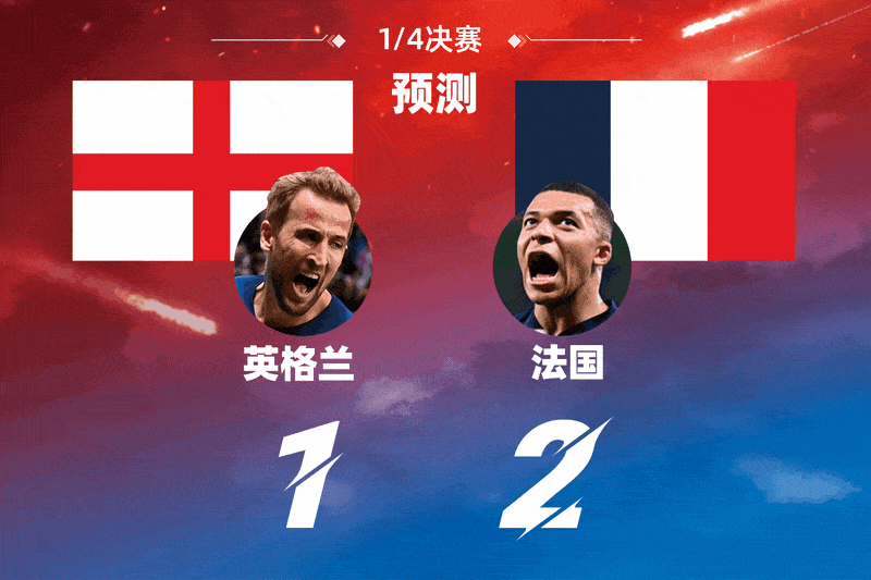 IM体育官网入口-巴黎势不可挡,决胜之战一触即发