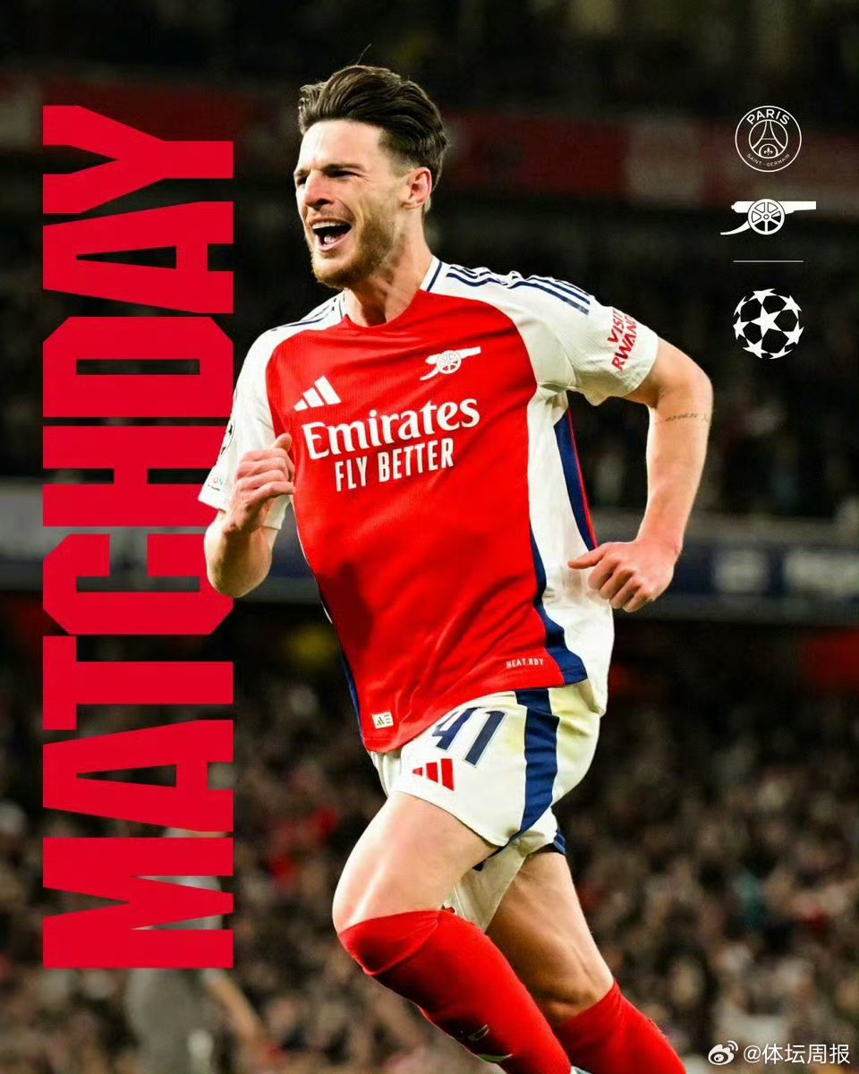 IM体育社区互动入口-阿森纳前锋传闻将转投意甲俱乐部