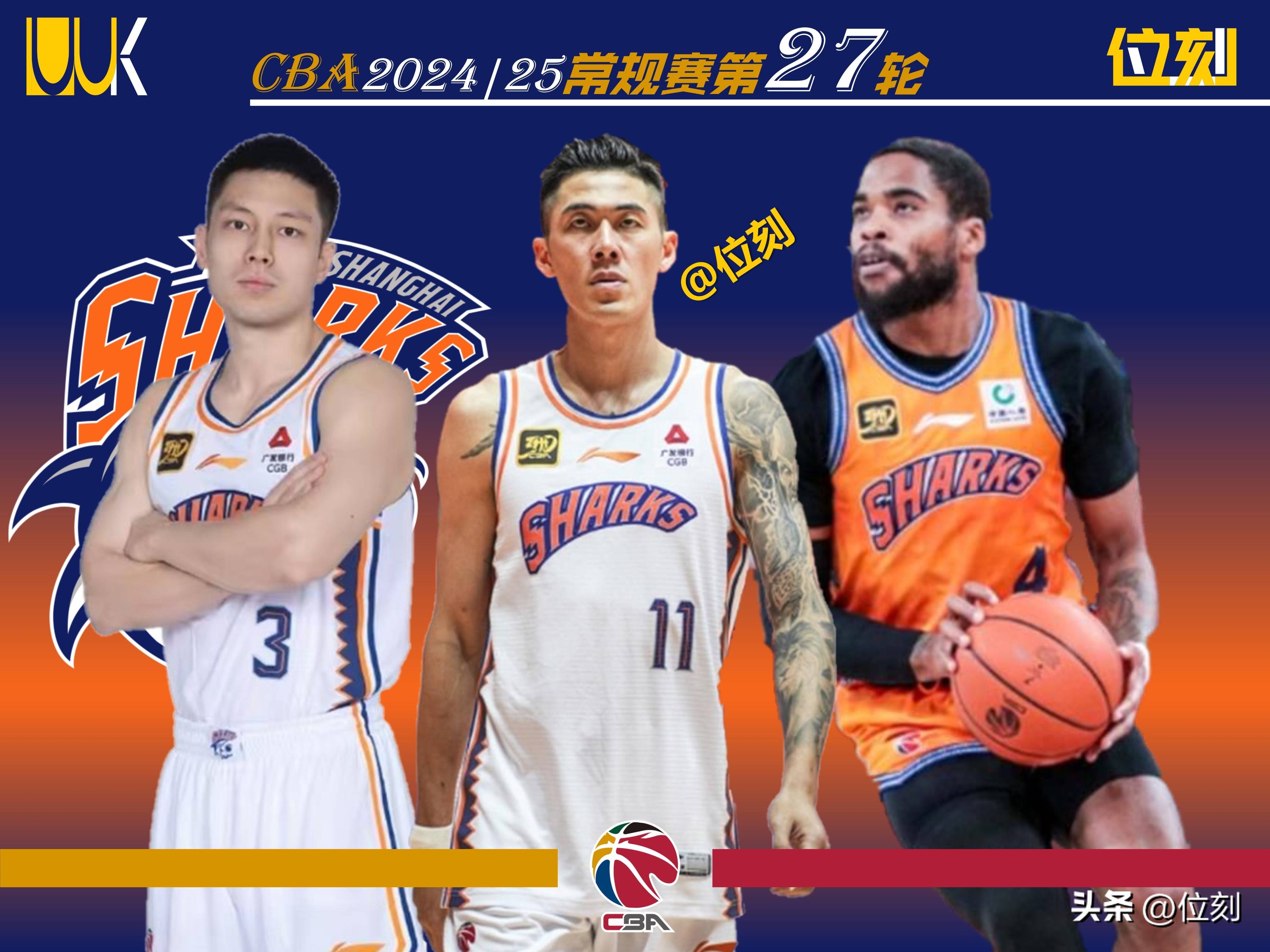 IM体育-上海男篮再度失利,面临内部调整的简单介绍