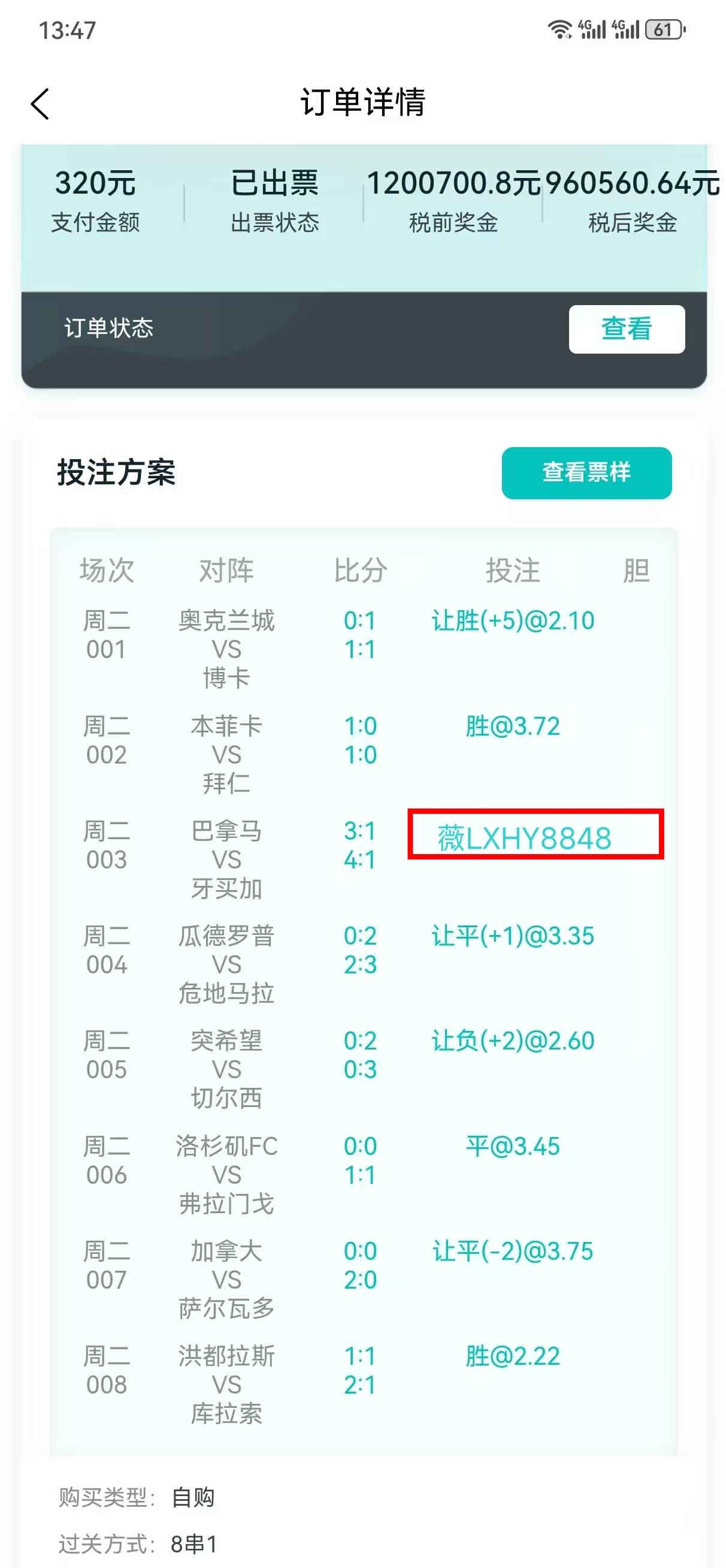 IM Sport-关于意甲连胜佳绩再续，连胜记录接连刷新榜单的信息