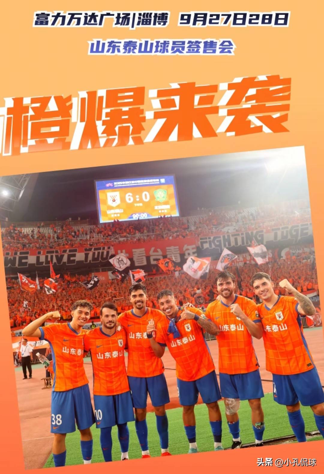 IM体育官方网-关于全队备战备战,中超球队冲刺胜利的信息