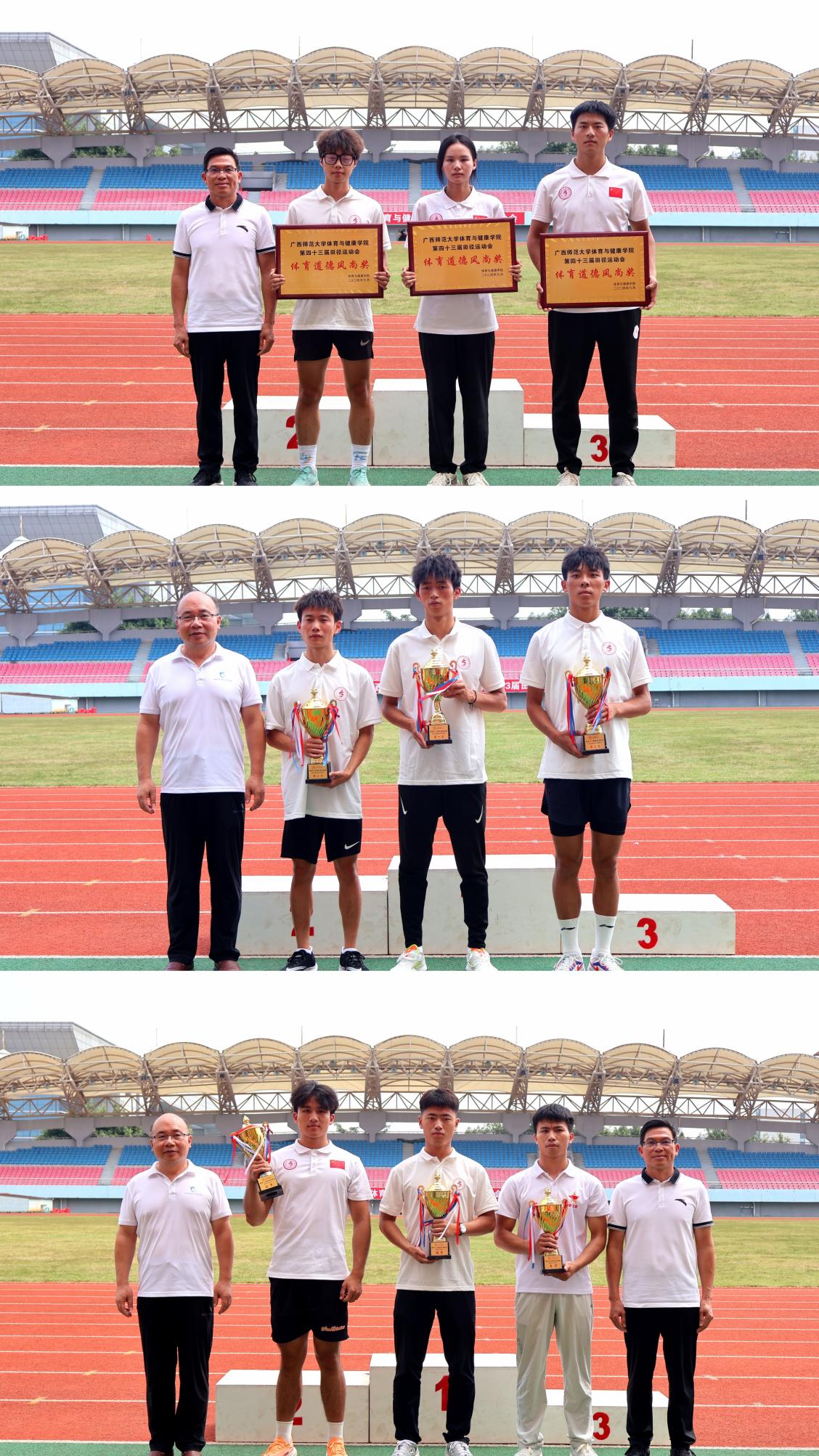 IM体育app-运动员集体努力,实现团体赛事冠军