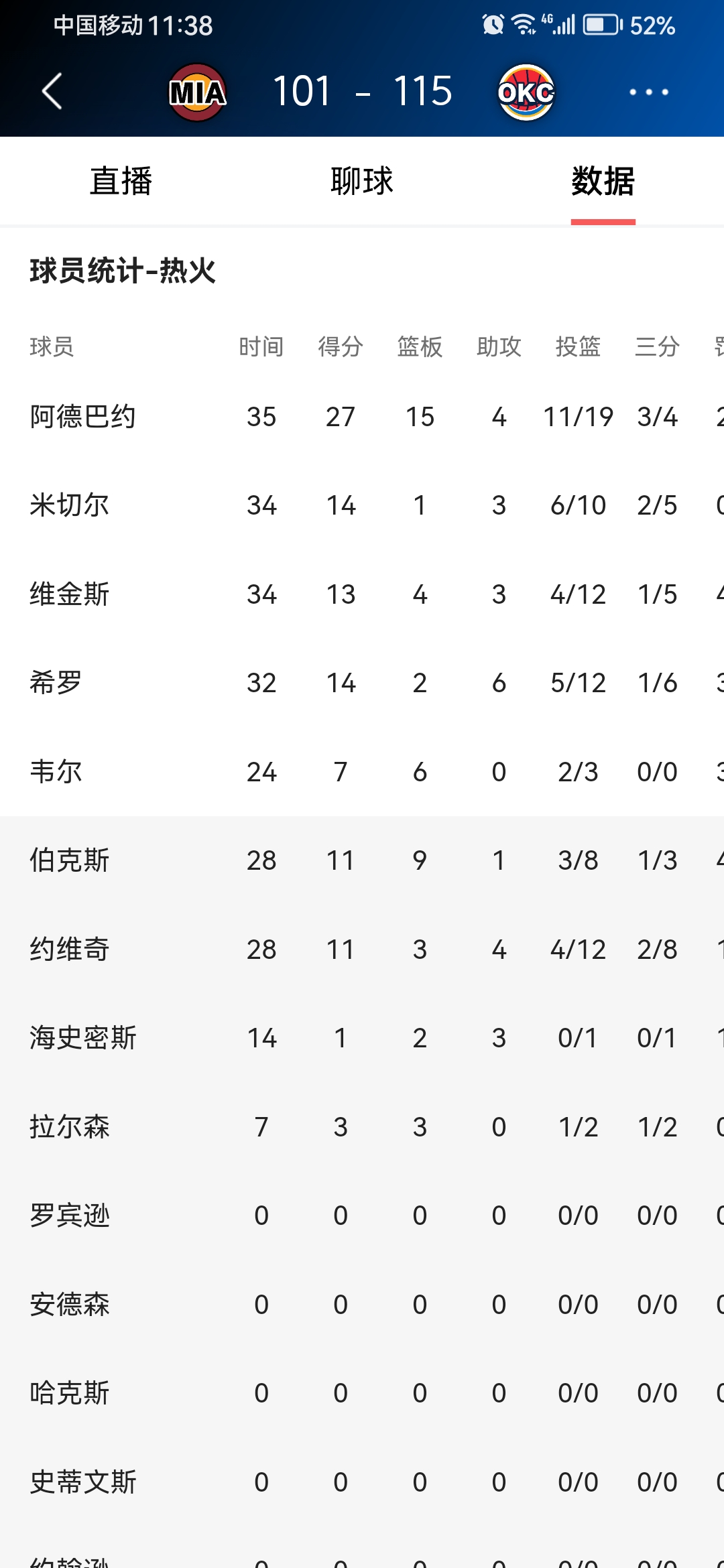 IM体育网页版登录入口-包含斯图加特联赛中展现出色表现追赶积分榜的词条