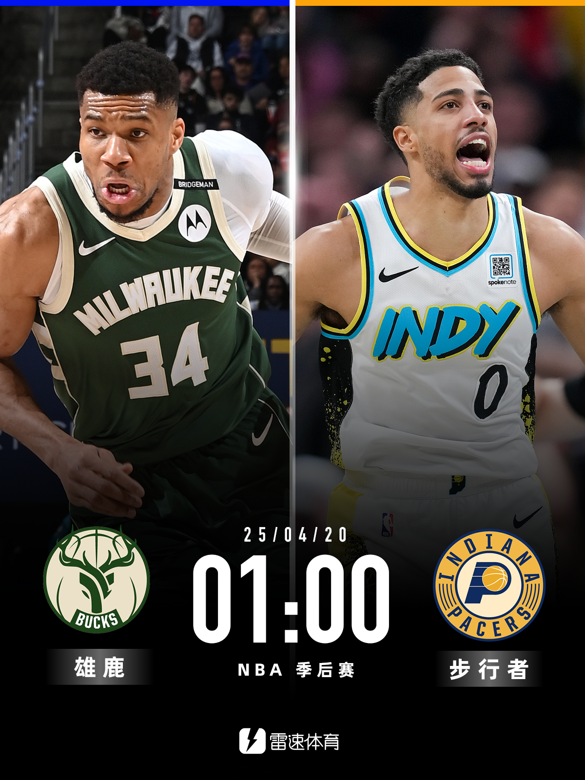 IM体育网页版登录入口-包含雄鹿队连胜停止，不敌开拓者队的词条