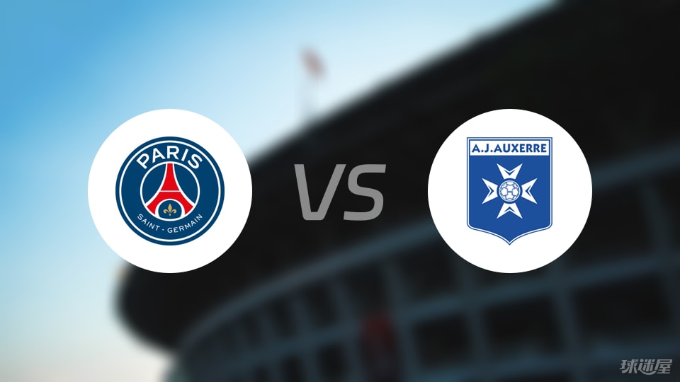 IM体育官网入口-巴黎圣日耳曼豪取胜利，继续领跑法甲的简单介绍