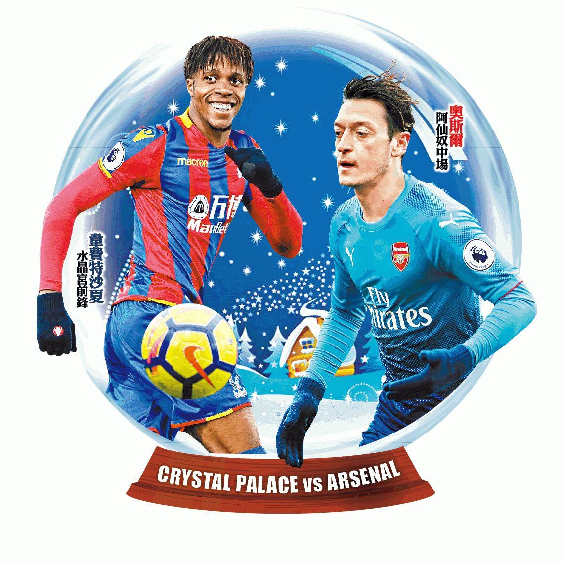 IM体育官网-包含水晶宫前锋状态回勇，连胜气氛席卷球队的词条