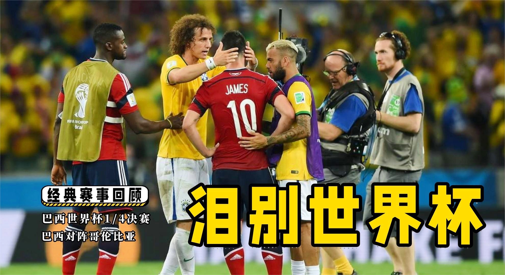 IM体育注册链接-哥伦比亚碾压法国，内马尔统治全场的简单介绍