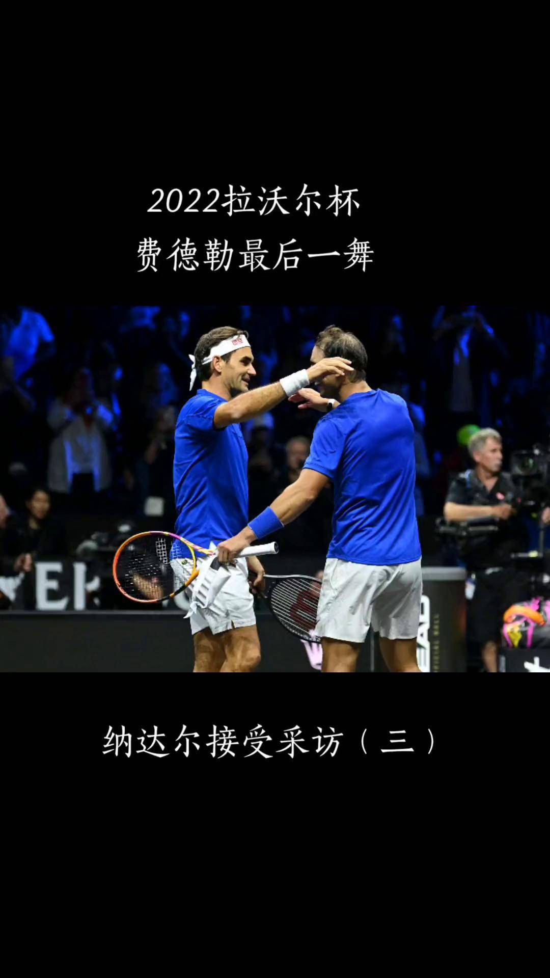 IM体育社区互动入口-关于蒙特卡洛大师赛逆转拉沃尔杯，纳达尔带队取胜的信息