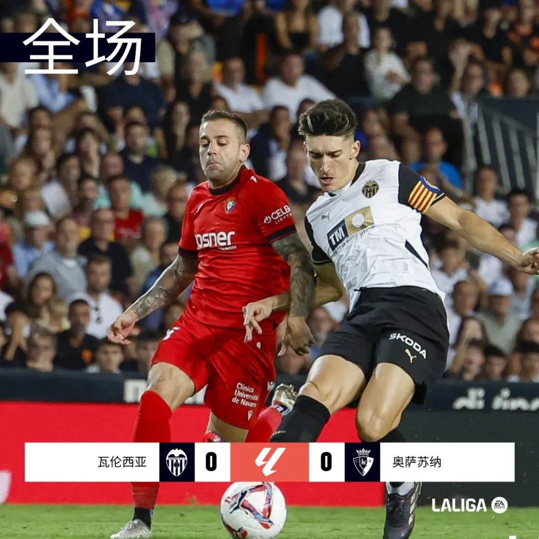 IM体育赛事直播入口-包含巴黎绝杀塞维利亚，楚阿梅尼扛起全队的词条