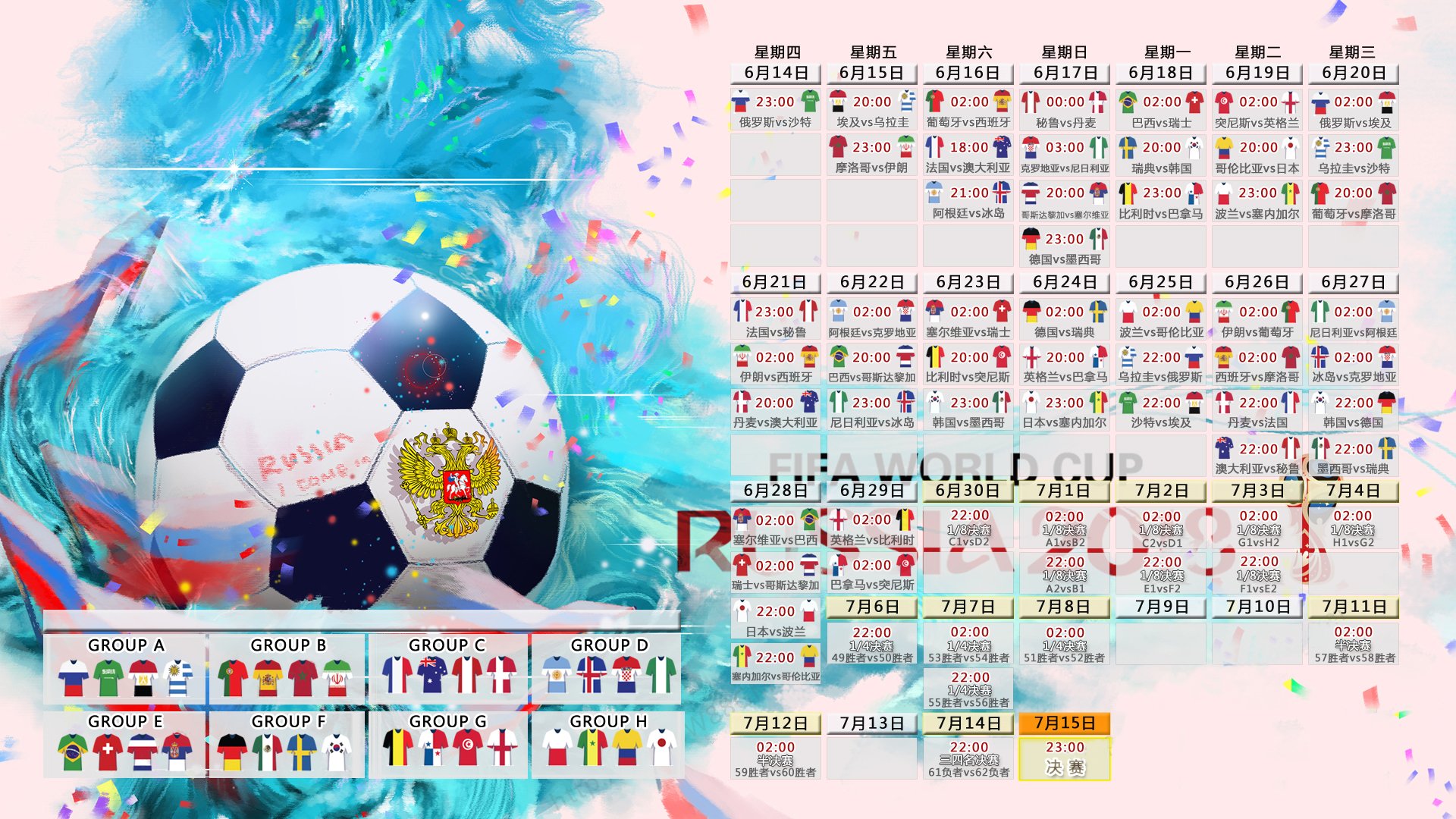IM Sport-沙漠风暴与法国巨塔，2026世界杯F组，伊朗的钢铁防线与吉鲁的传奇一夜